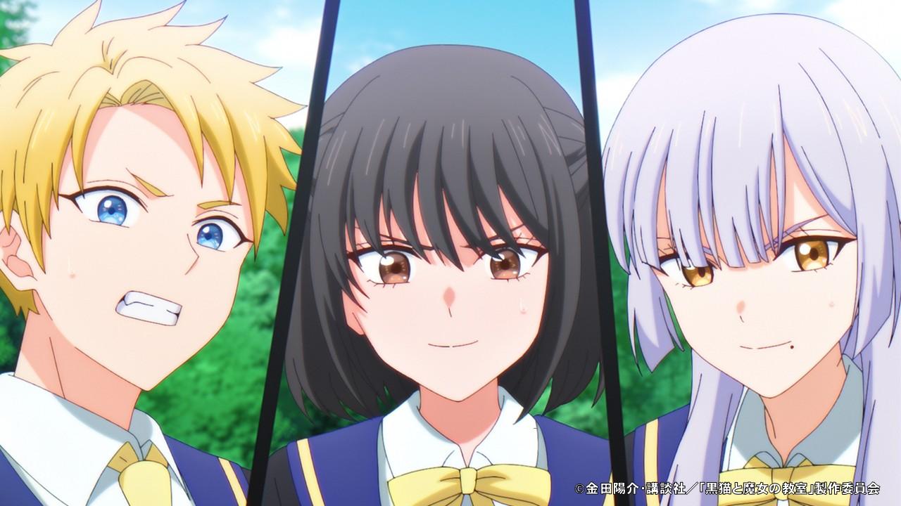 黒猫と魔女の教室🈑🈓　＃１０「襲撃」【アガルアニメ】