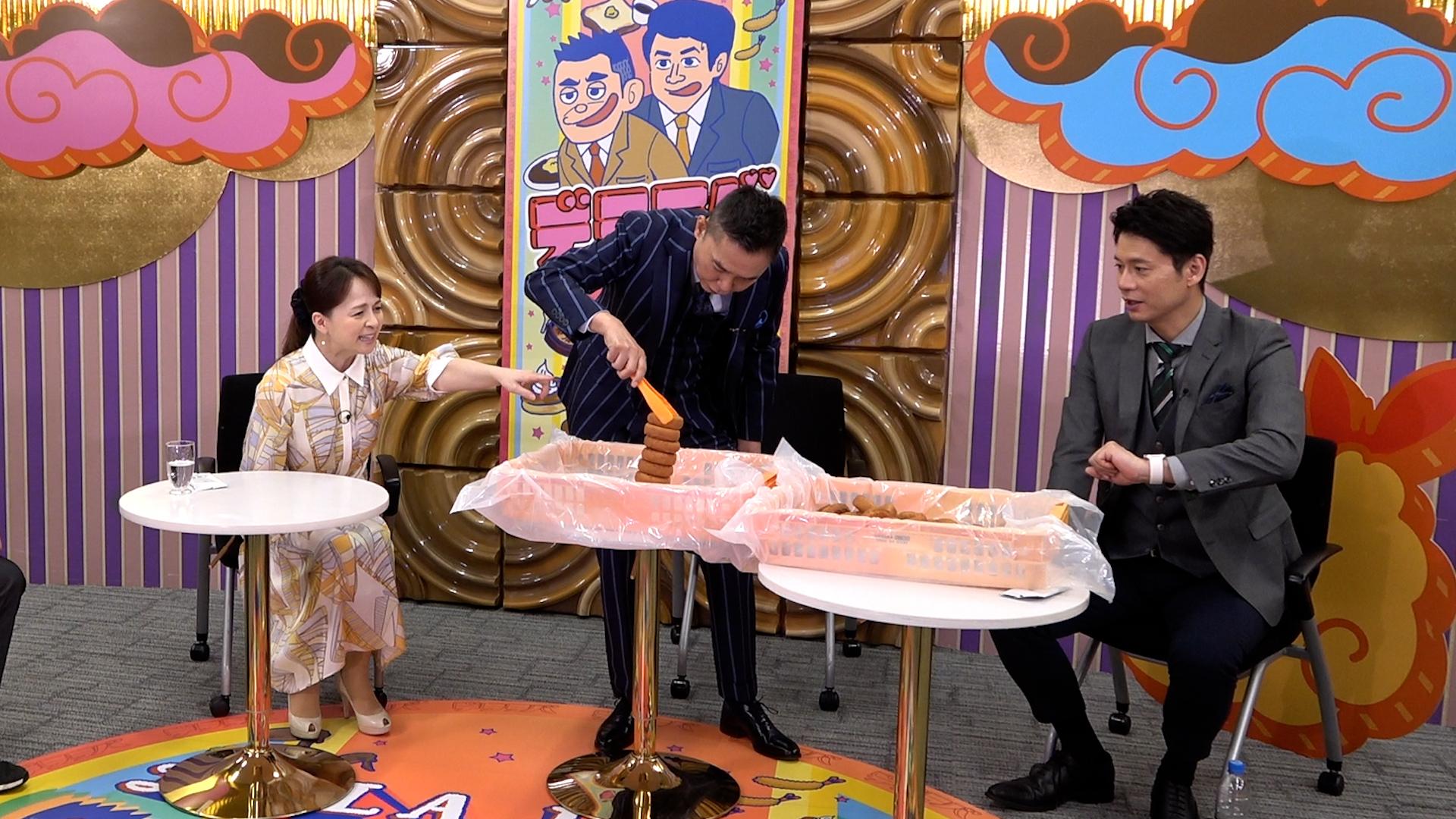 太田×石井のデララバ🈑【激安！工場直売所セール】 | 2026年7月1日 19
