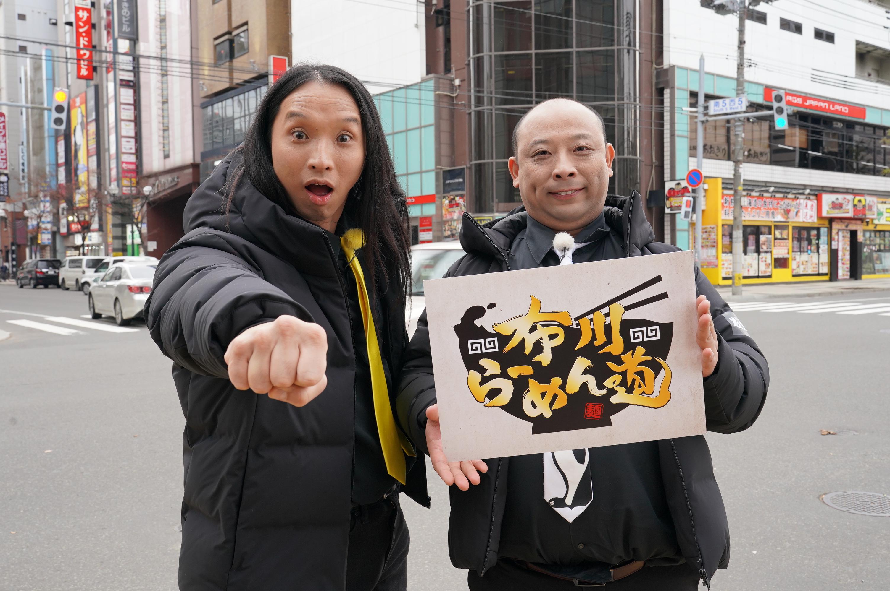 道産人間オズブラウン【札幌ラーメン最新事情に迫る！復活・布川らーめん道2025】