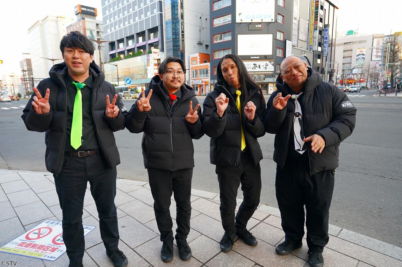 道産人間オズブラウン【豪華！新春ススキノビル呑み探訪で絶品うな重＆海鮮ぶっかけ】