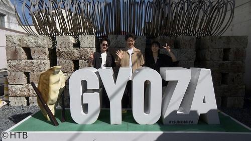 おにぎりあたためますか🈑　全国制覇３周目の旅　栃木旅④