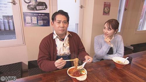 ＬＯＶＥ　ＨＯＫＫＡＩＤＯ　登別温泉ぶらり散策♪新名物の激辛ラーメンで地獄行き!?