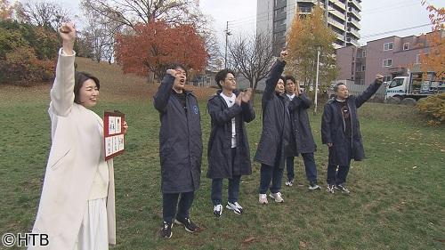 ハナタレナックス　祝・結成３０周年！超人気店が作った特別なラーメン食べ歩きツアー