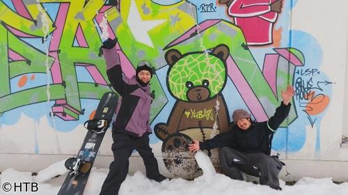 ＮＯ　ＭＡＴＴＥＲ　ＢＯＡＲＤ　夕張〜十勝岳キャンピングカースノーボードトリップ