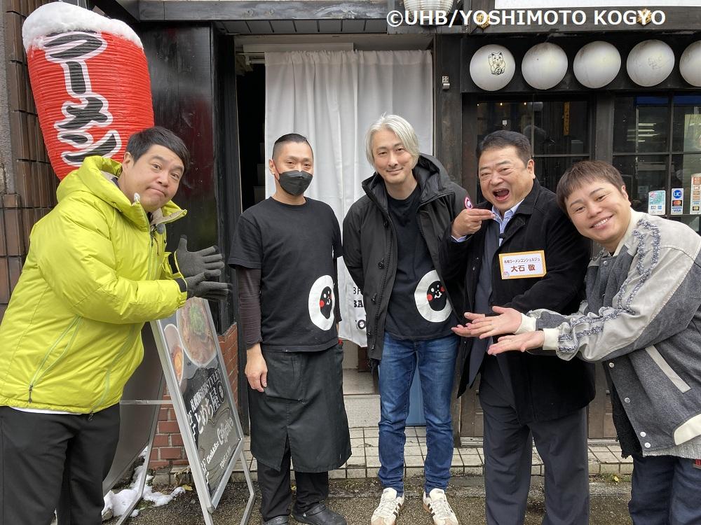 発見！タカトシランド🈑