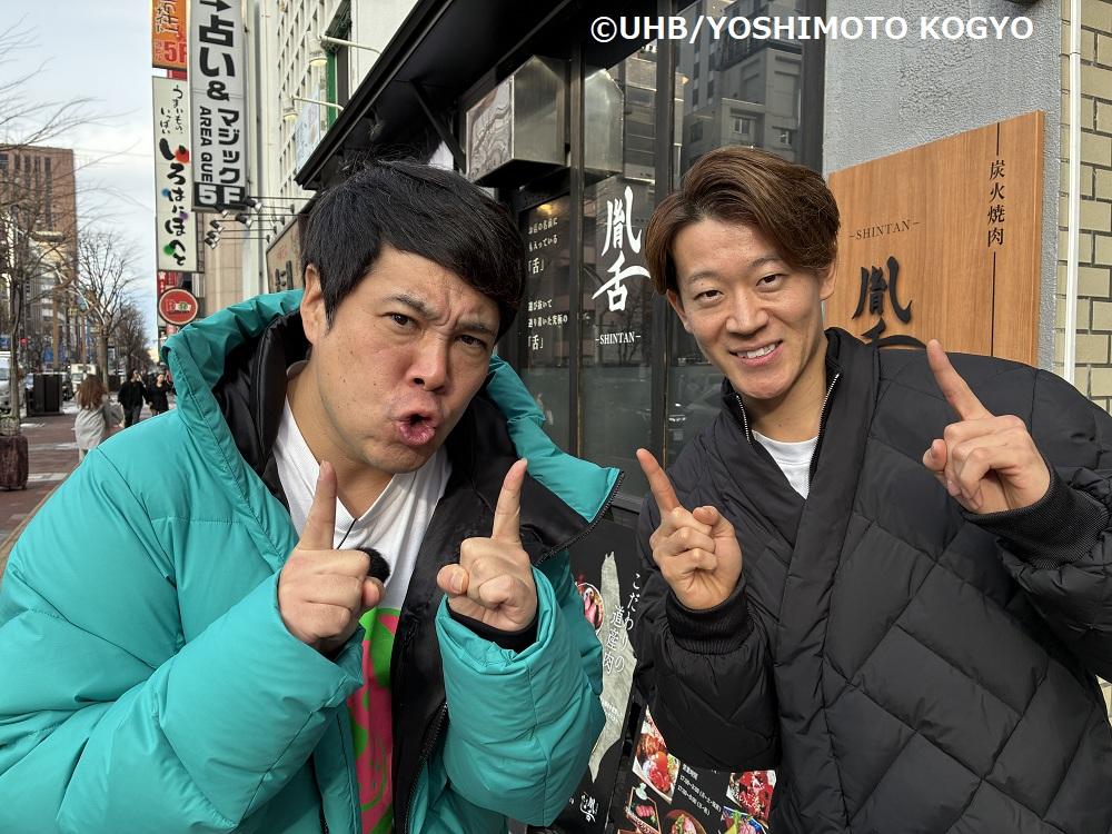 発見！タカトシランド🈑【札幌・中島公園▼ゲスト：Ｆ矢澤宏太選手・ウエンツ瑛士】