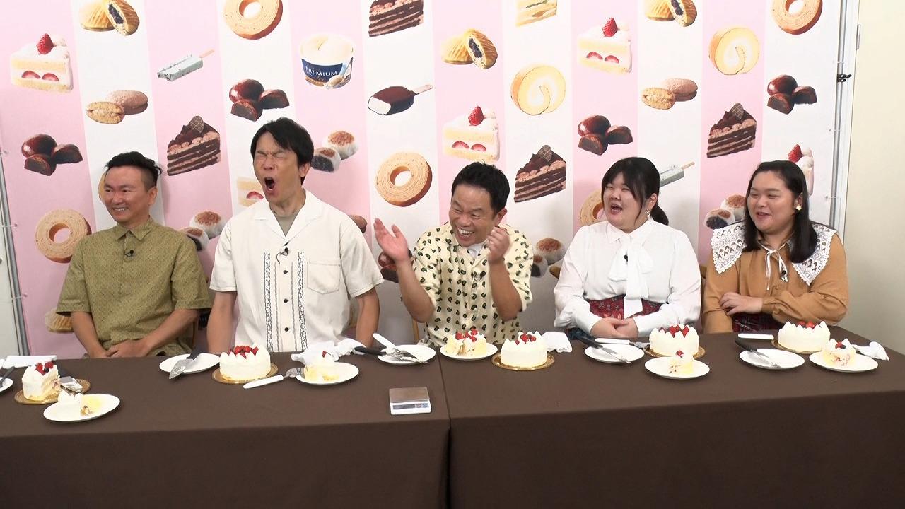 かまいたちの知らんけど【シャトレーゼで津田＆ぼる塾激安スイーツに大興奮！】🈑