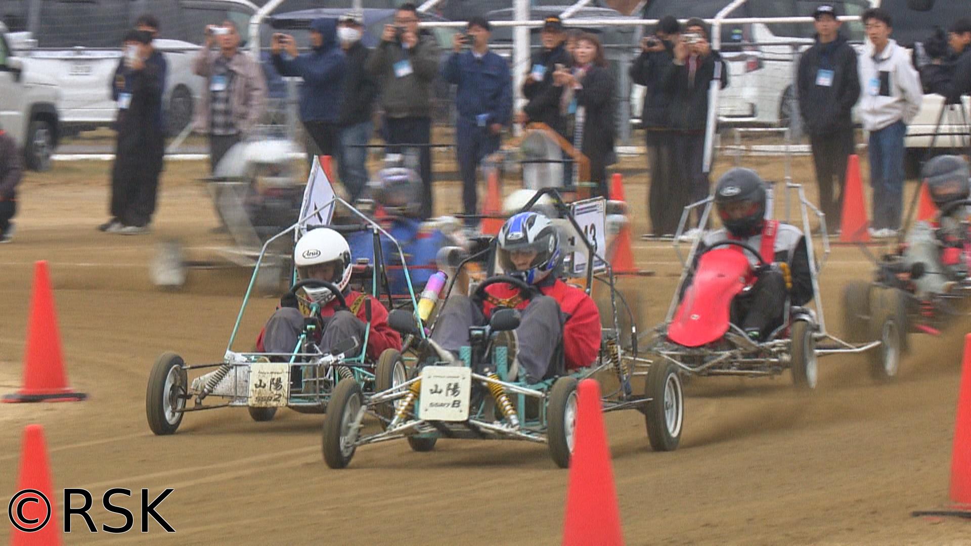 第23回 全日本高等学校ゼロハンカー大会 24分耐久レース