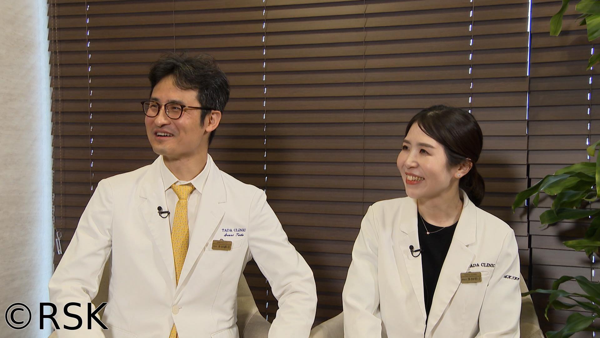 石田好伸の就活おたすけマン　情熱リーダーズ「多田クリニック」