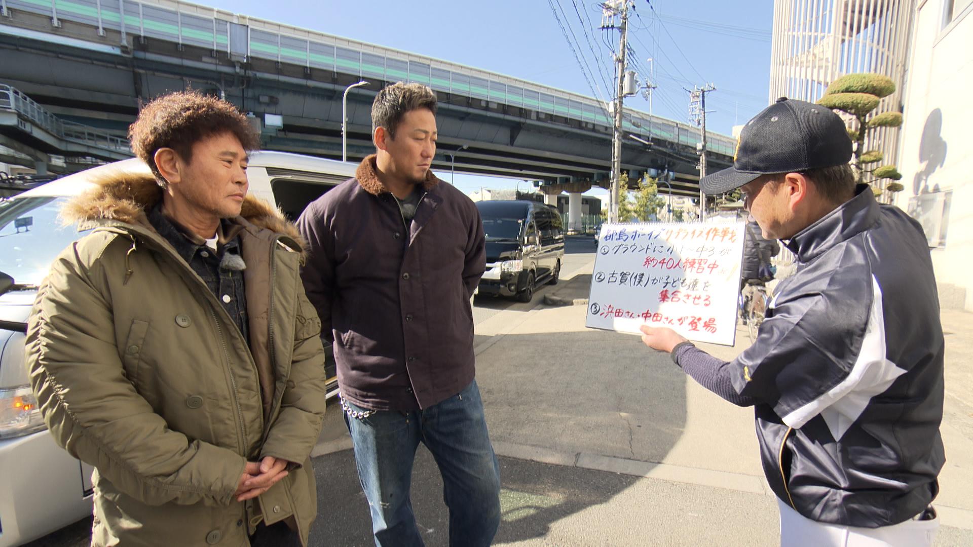 ごぶごぶ【サプライズＳＰ★中田翔と二十歳の集い乱入で大パニック＆野球少年絶叫】🈑