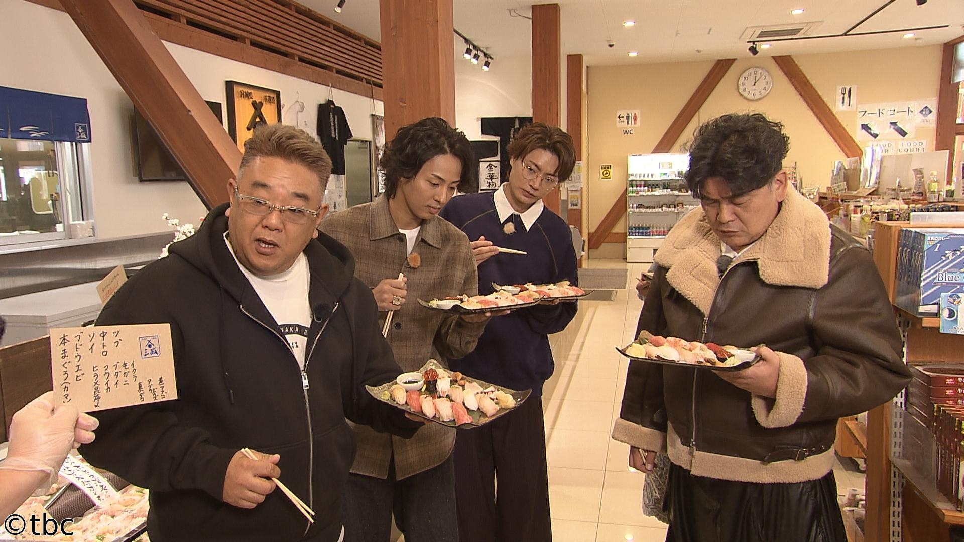 サンドのぼんやり〜ぬＴＶ▽キスマイ藤ヶ谷くん＆横尾くんとEverybodyGOツアー!in石巻