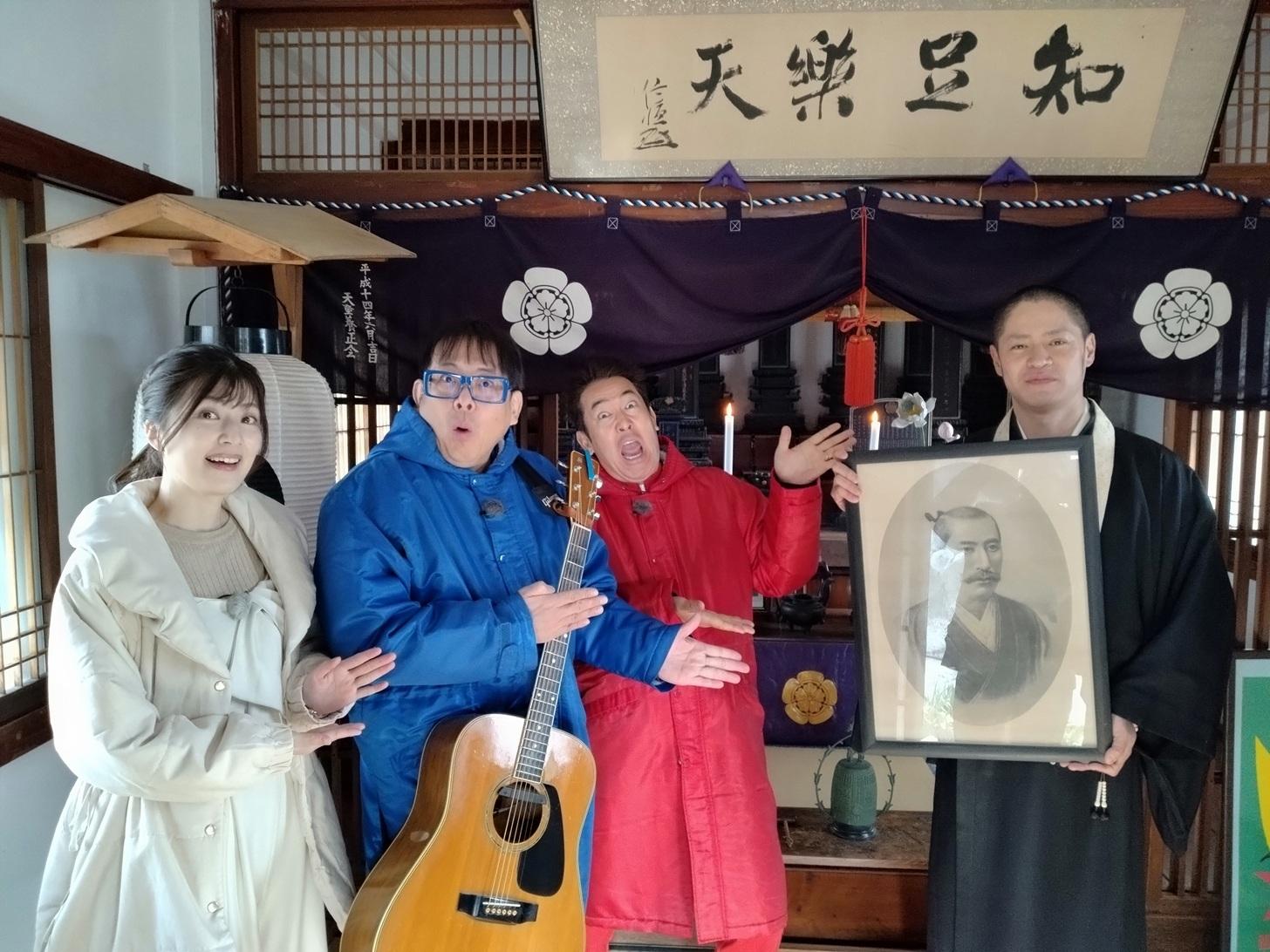 山形いちまる　なんでだろう？山形深ボリ　天童藩ってどだなだず