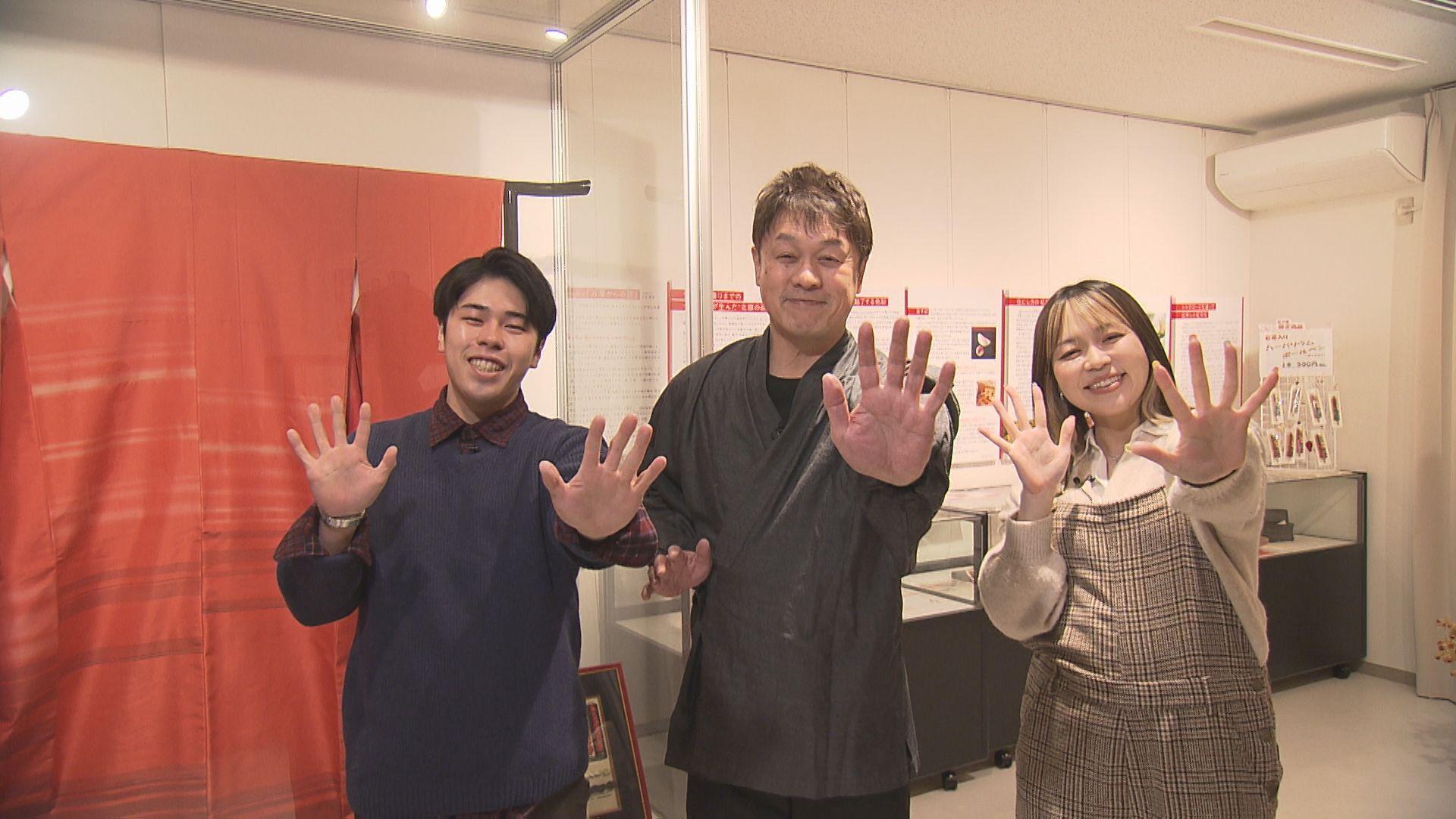 どすコイやまがた【白鷹場所】魅惑の“紅”伝統＆グルメ！紅花染め・深山和紙体験