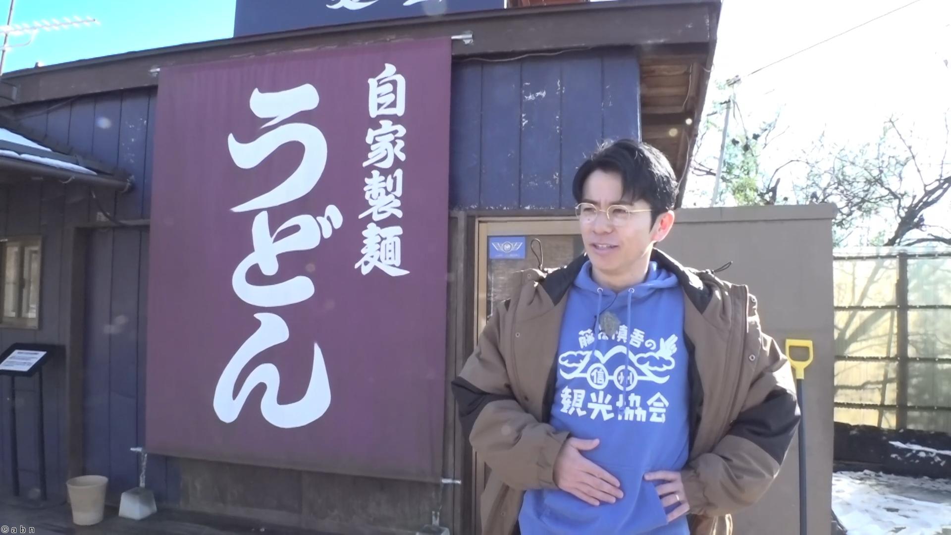 藤森慎吾の信州観光協会🈑