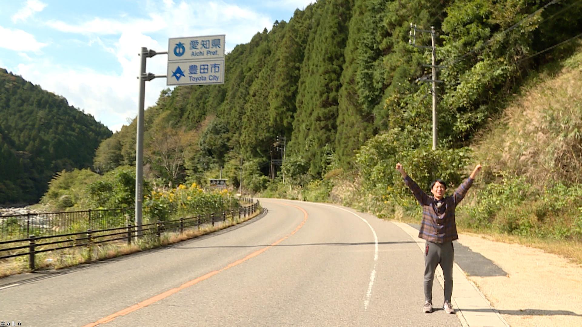 🈡どーゆーの？信州　Do you know SHINSHU？