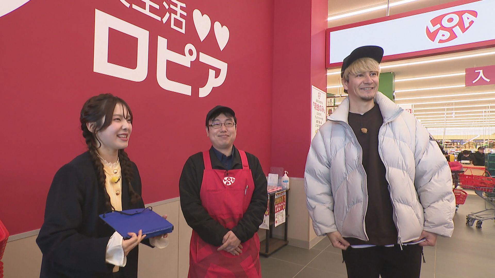 潟ちゅーぶ【人気総菜を実食チェック！】