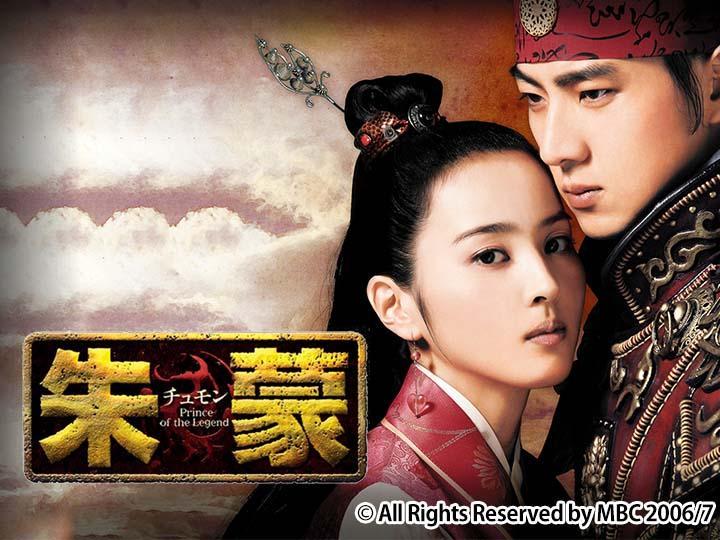 朱蒙＃７７🈞🈔