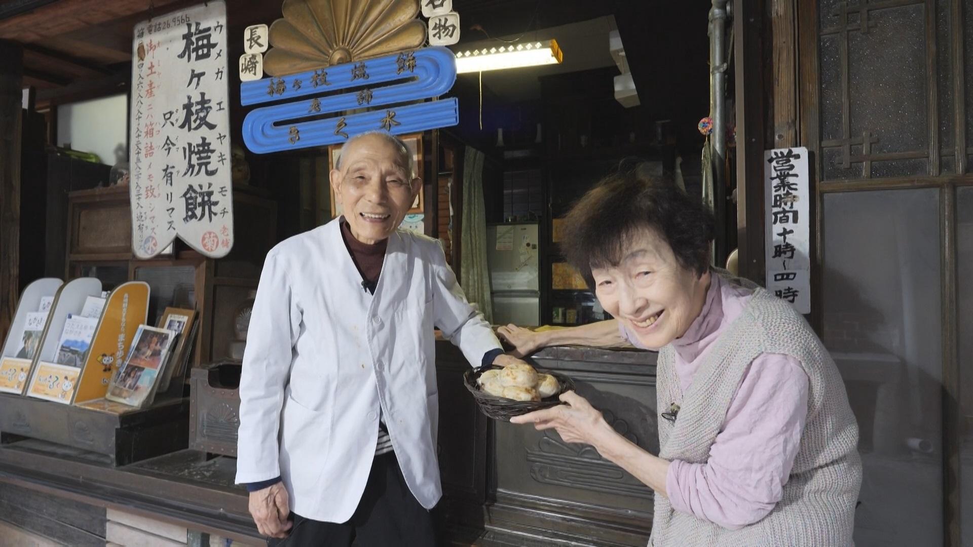 新　窓をあけて九州【焼餅おいしかろ？】🈑