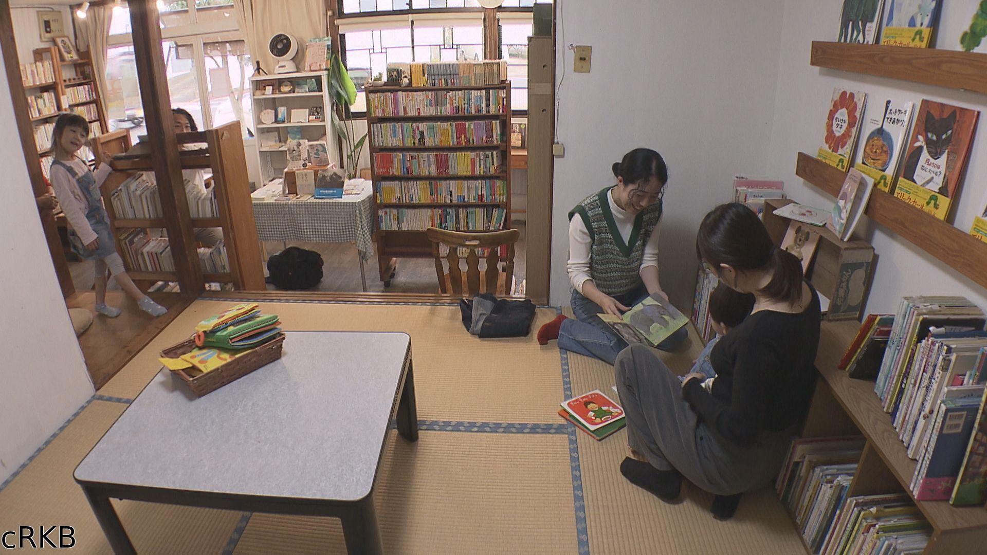 新　窓をあけて九州▼島の小さな古本屋 てるてる🈑