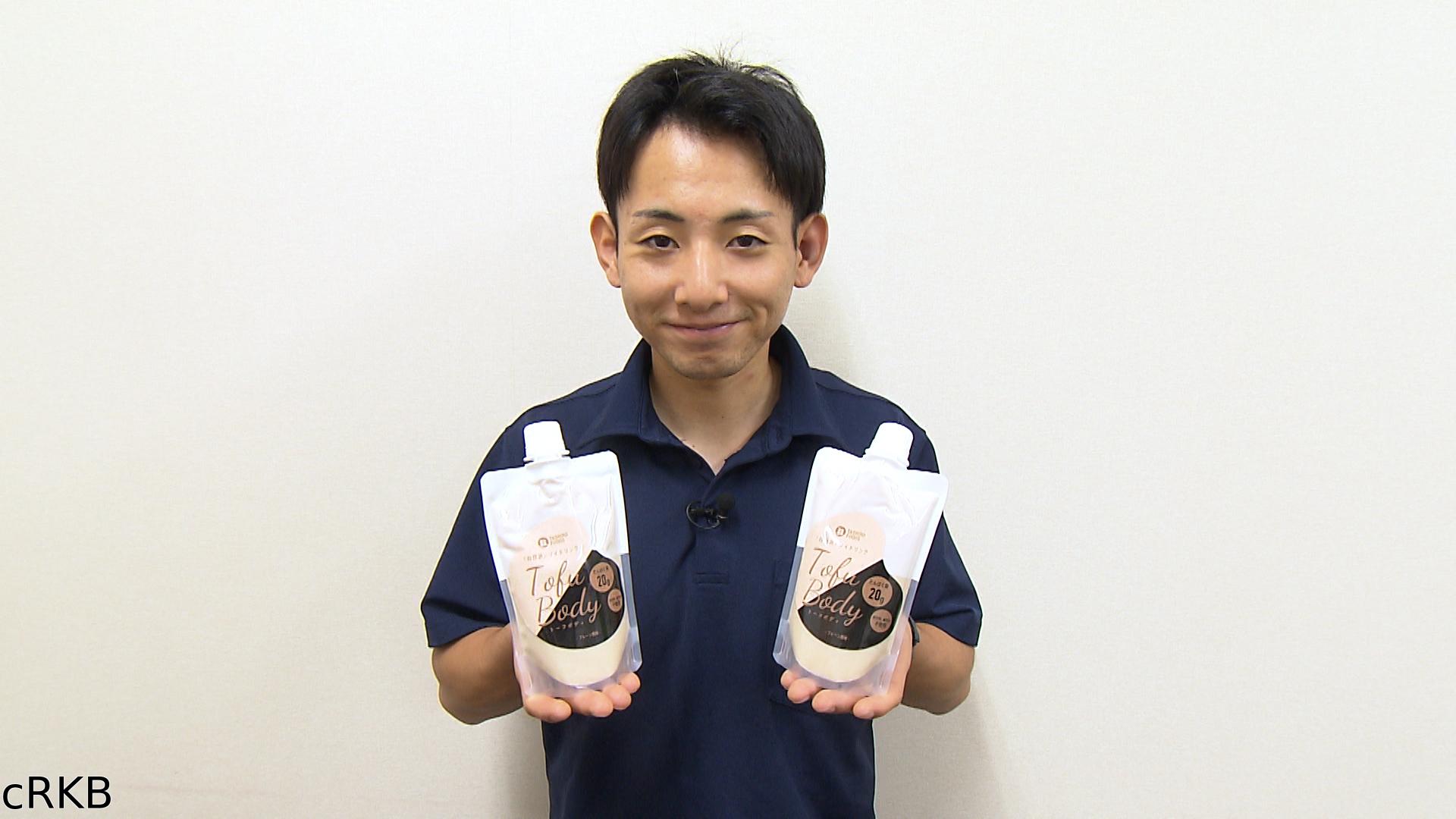 世界一の九州が始まる！▼伝統×革新 〜飲む豆腐〜🈑