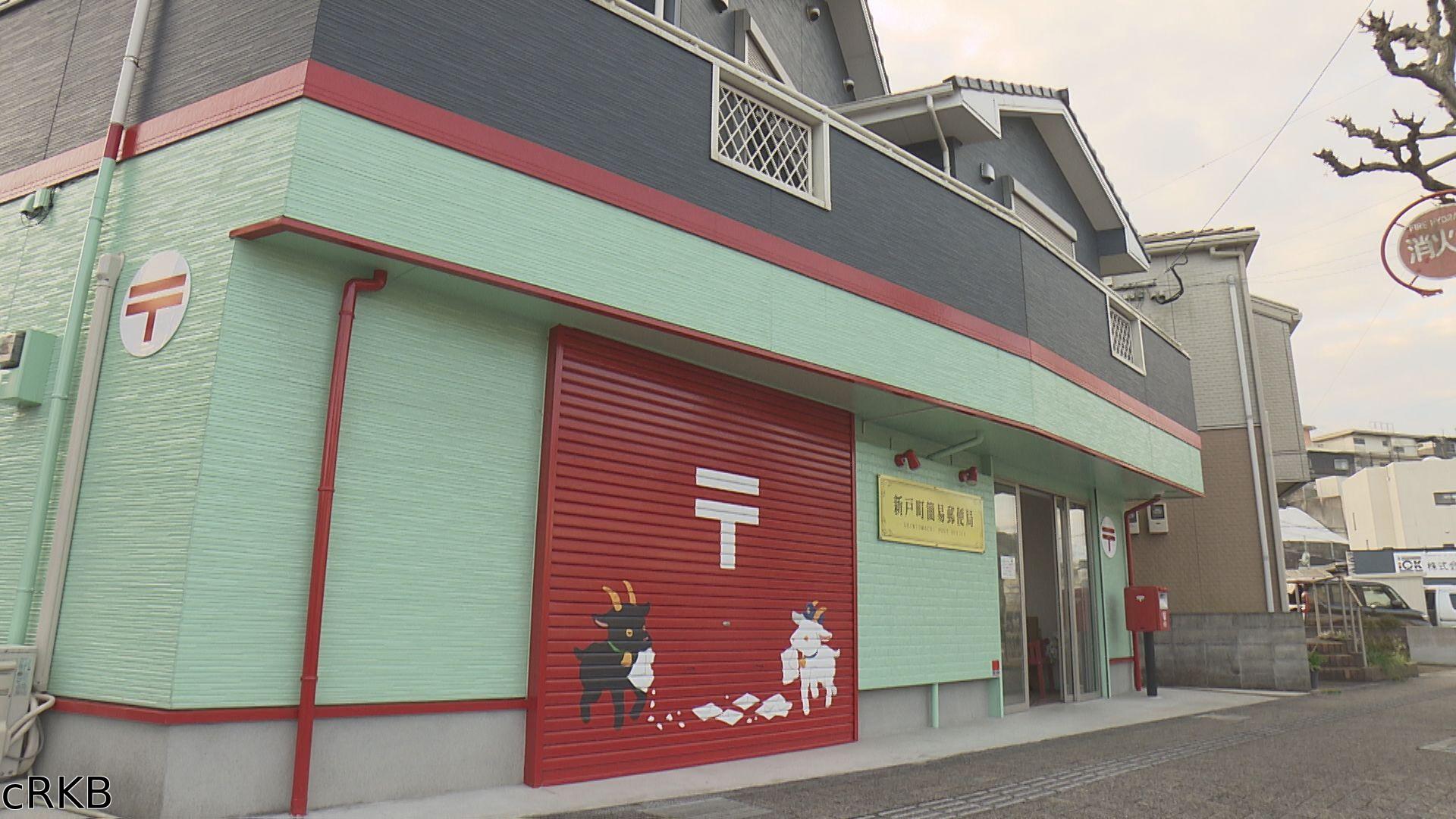 新　窓をあけて九州▼ポストのとなりで、まってます。🈑