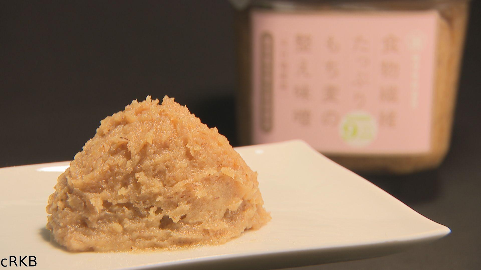 世界一の九州が始まる！▼ここがミソ！もち麦の革新🈑