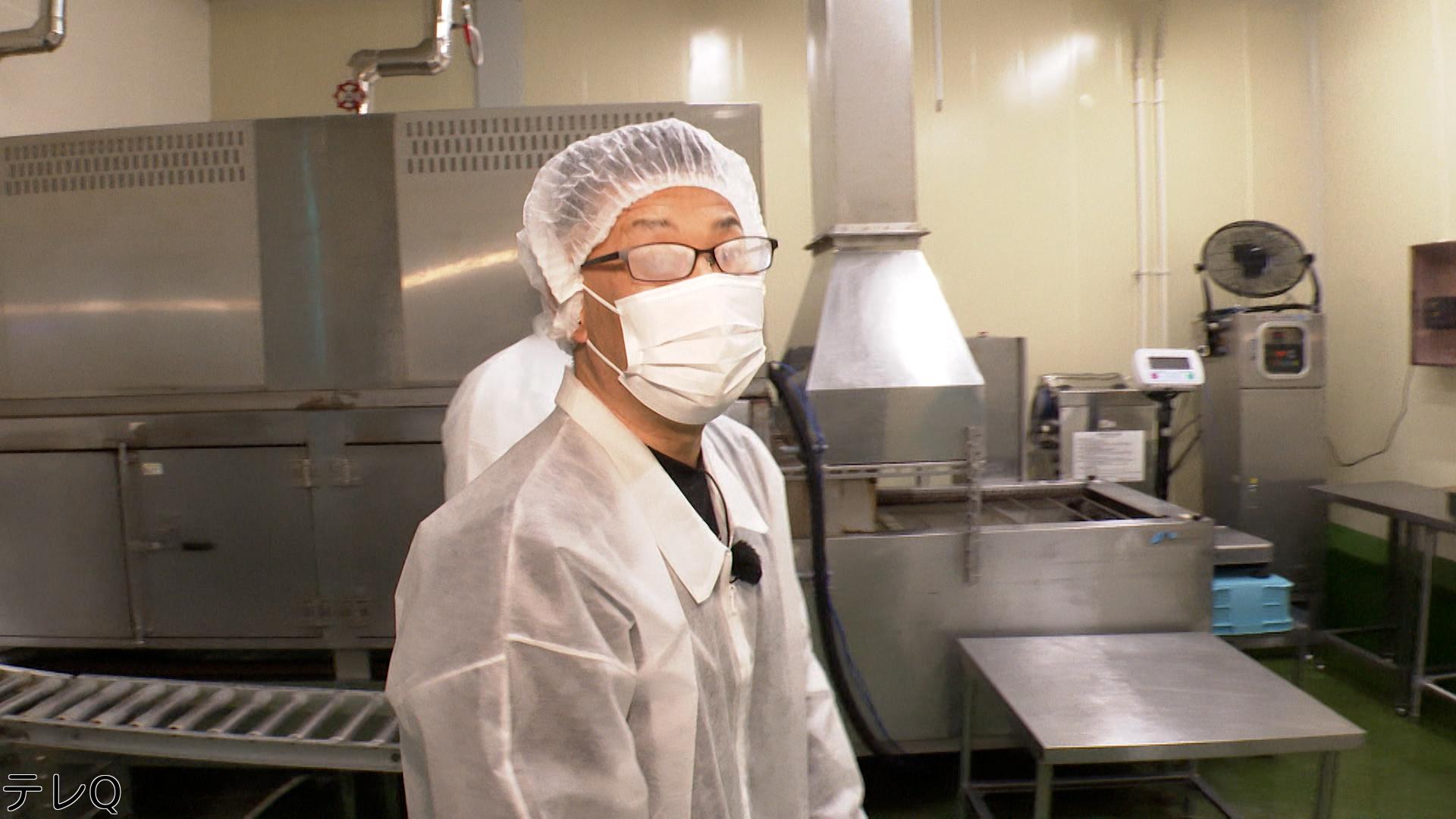 ぐっ！ジョブ　驚きのワザを持つ黒子企業　アレ、実はウチが支えてます🈑