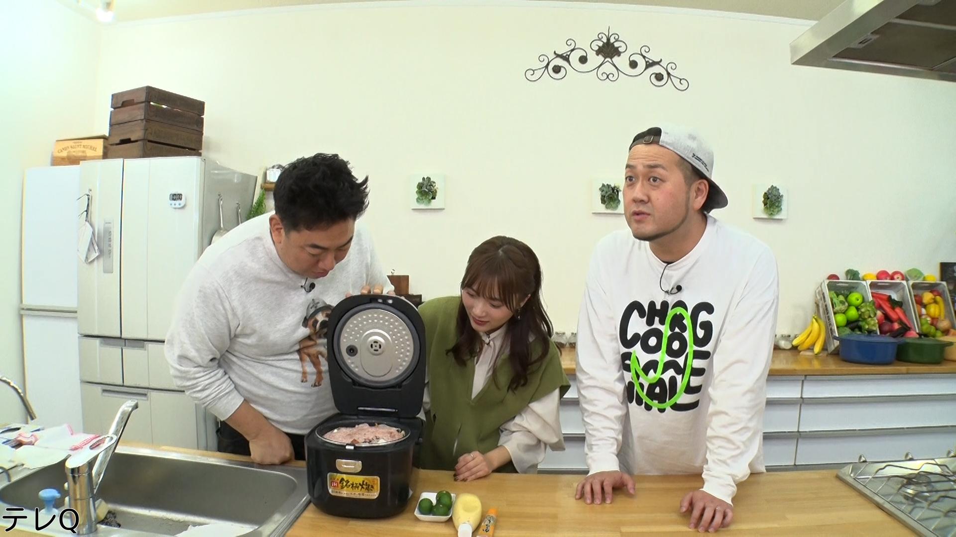 ブルーリバーの望むところだ！〜達人に挑戦!SASSEN 対決アルティメットシュウマイ〜🈑