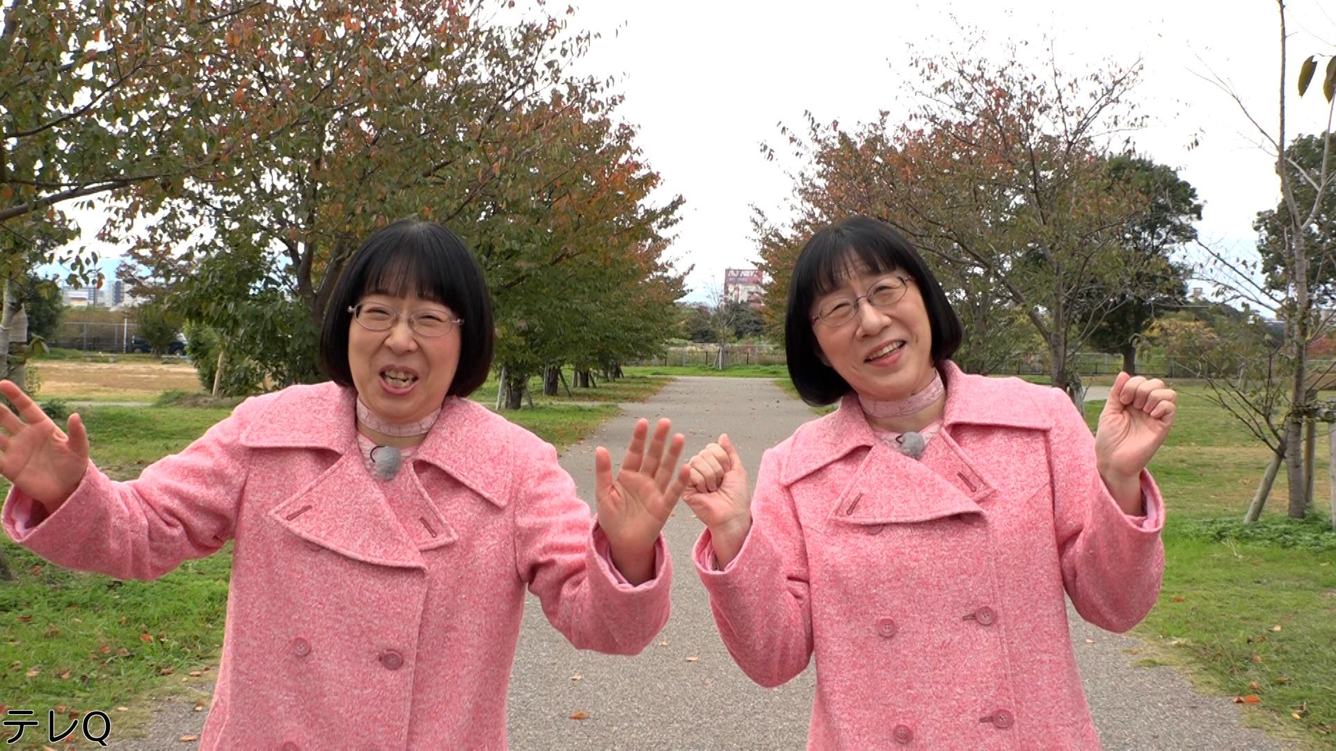 ちょっと福岡行ってきました！『阿佐ヶ谷姉妹が福岡県をアポなし爆笑弾丸旅』🈑