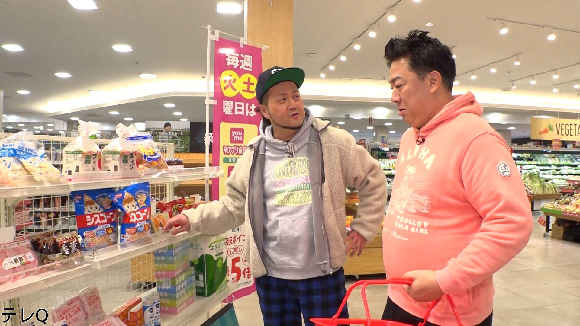 ブルーリバーの望むところだ！〜抜き打ち金銭感覚チェック＆おでんスカウトバトル〜🈑