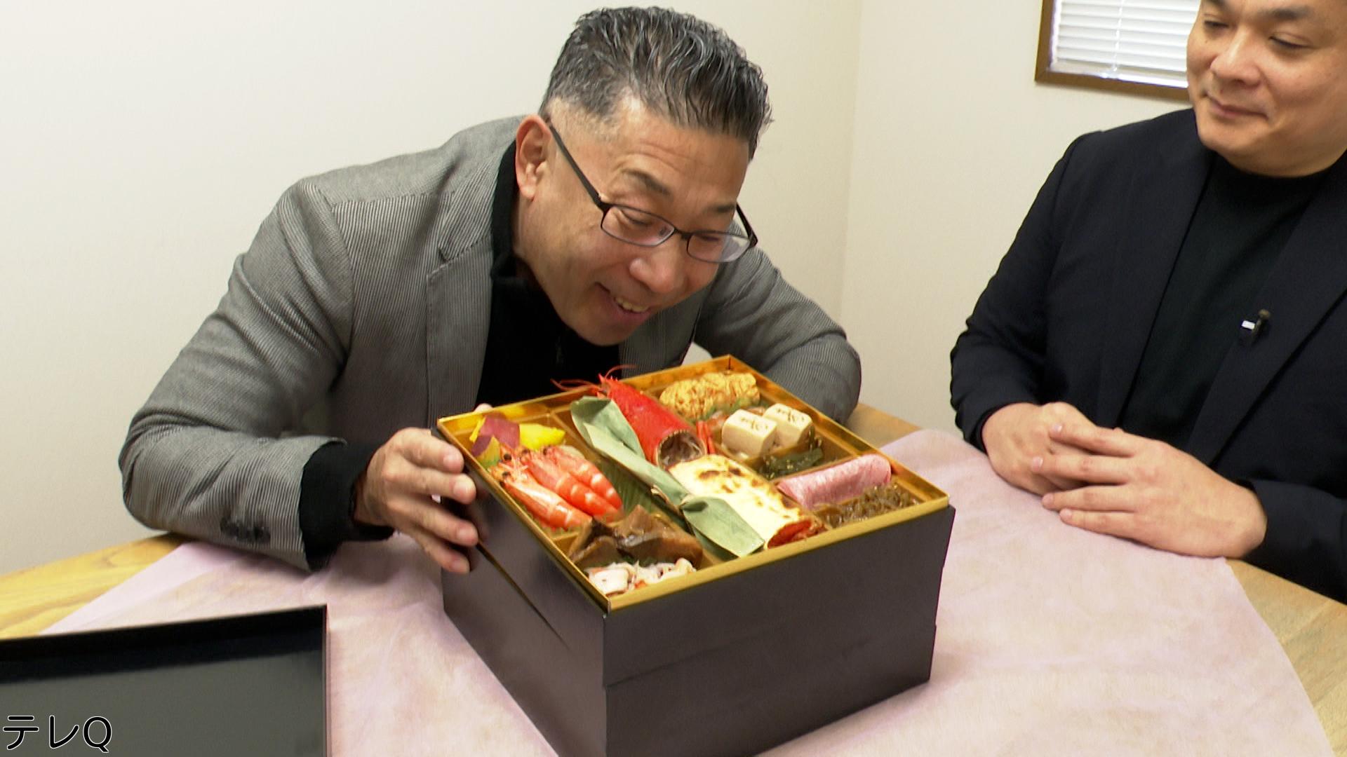 ぐっ！ジョブ🈑