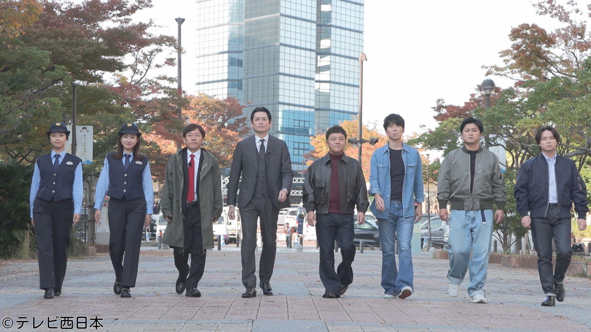 博多華丸・大吉　特別番組　昼めし捜査線　〜華ちゃん、みいつけた！〜【華大新企画】