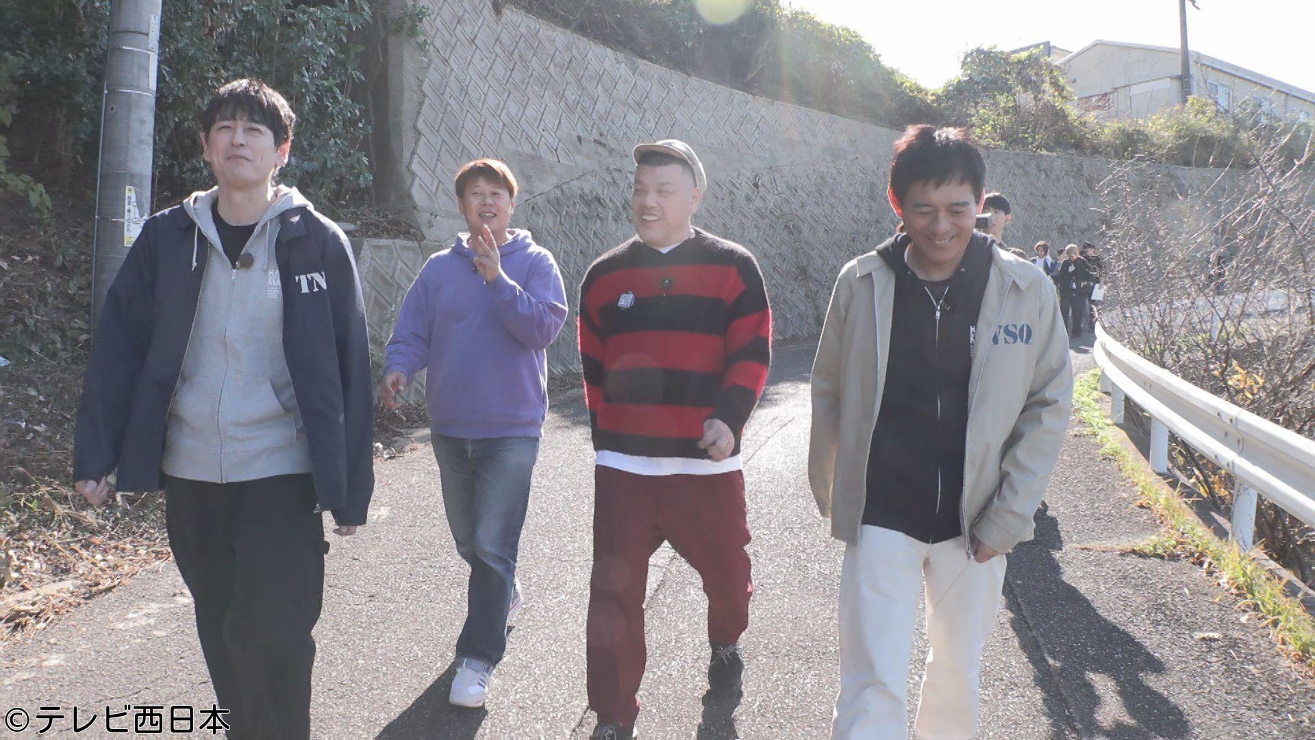 華丸・大吉のなんしようと？【野性爆弾と嘉麻市８選の旅】🈑