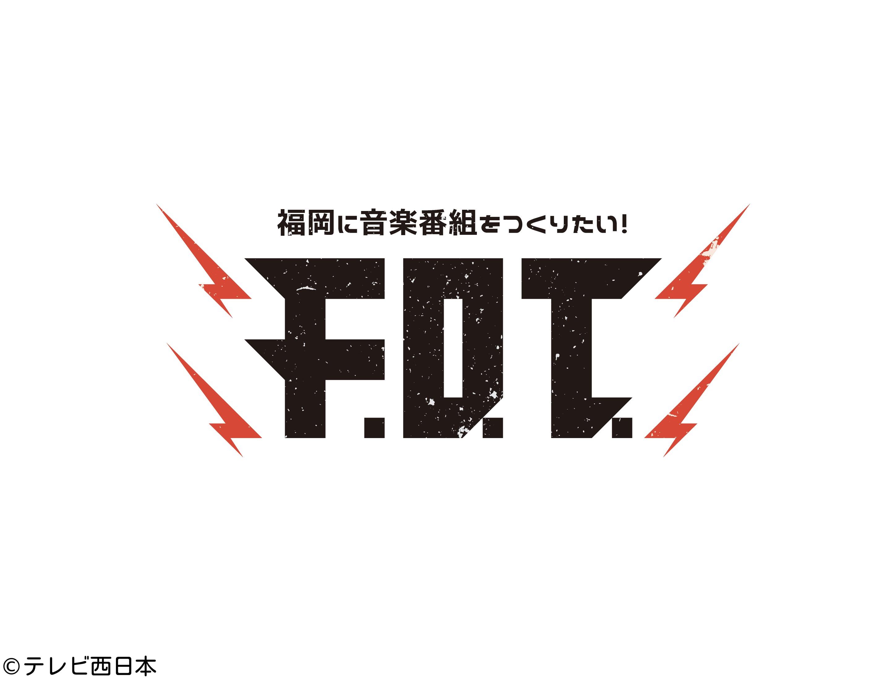シンバラ・福岡に音楽番組をつくりたい！【１時間ＳＰ！番組ライブ第３弾ｉｎ小倉】