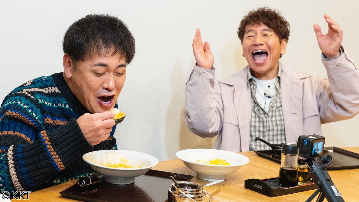 くりぃむしちゅーの熊本どぎゃん⁉年末ＳＰ２０２５▼上田＆有田のイチオシ企画は？