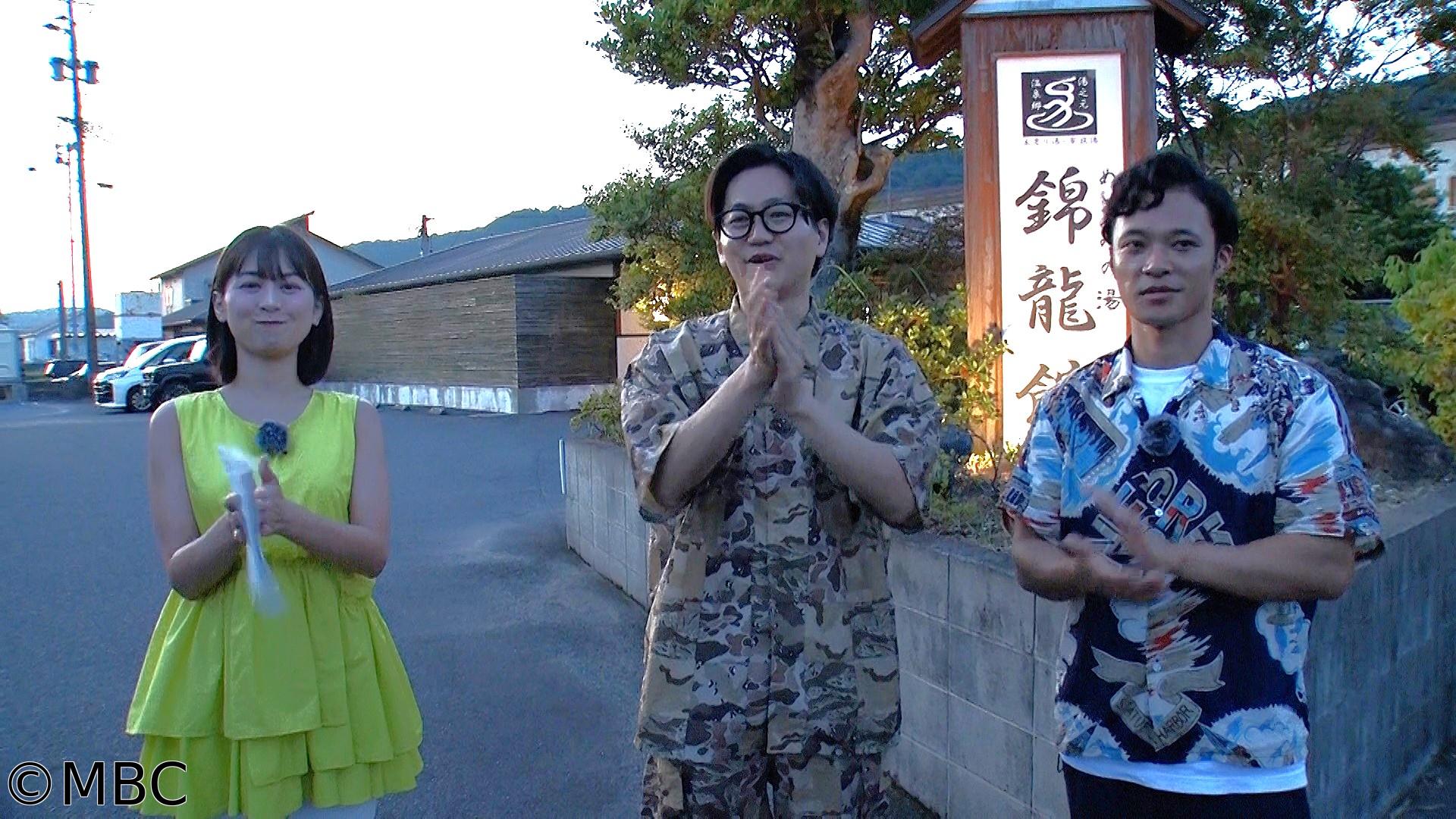 ノーカットホテイソン　シーズン３　＃１１　温泉🈞