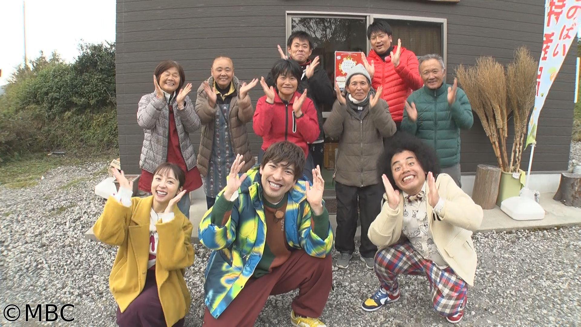 年末アンコール静岡発そこ知り×てゲてゲ　ガチお国自慢　実はウチ〇〇王国なんです！