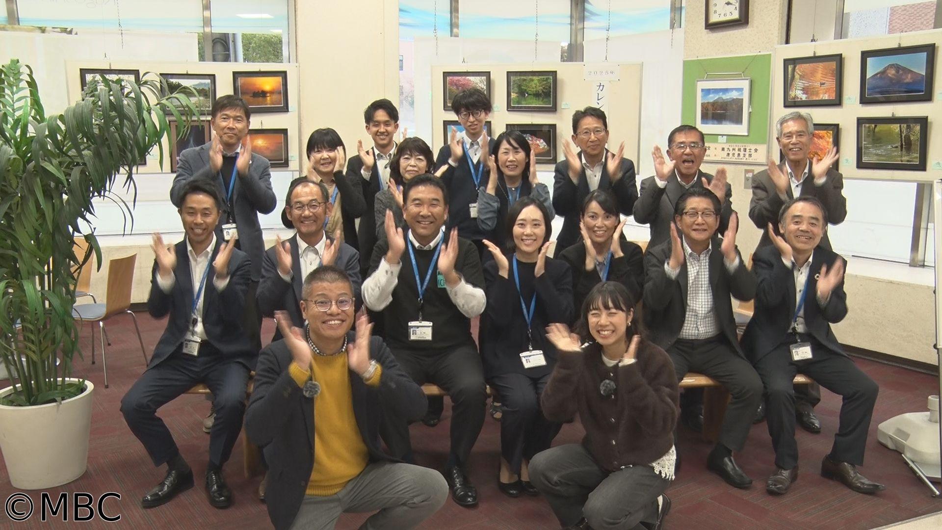 てゲてゲ的大人の社会科見学　２０２５冬休みＳＰ