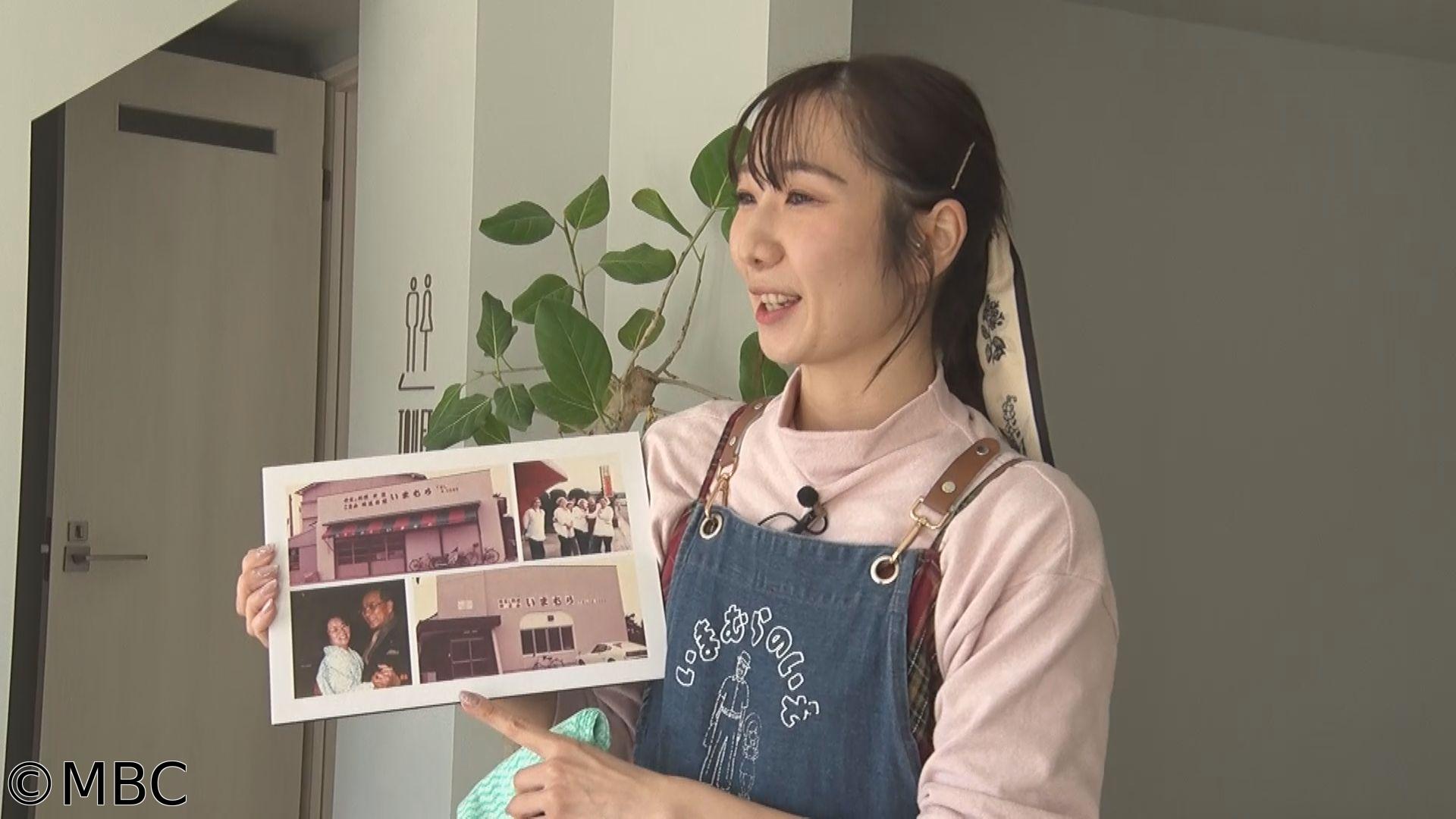 てゲてゲ　新企画 何がある？ 国道２２５号編