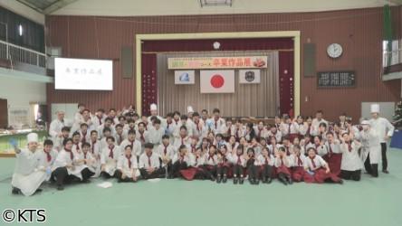 🈢ＫＴＳライブニュース