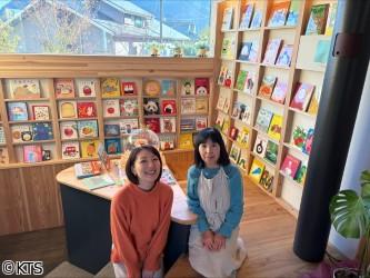 🈢ＫＴＳライブニュース