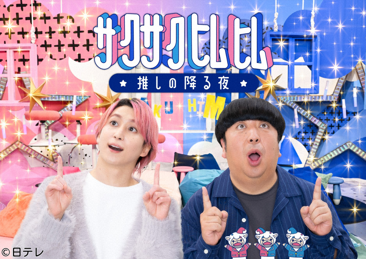 サクサクヒムヒム☆見たら癒やされまくる神回！真っ白もふもふ「サモエド」深掘り🈞🈑