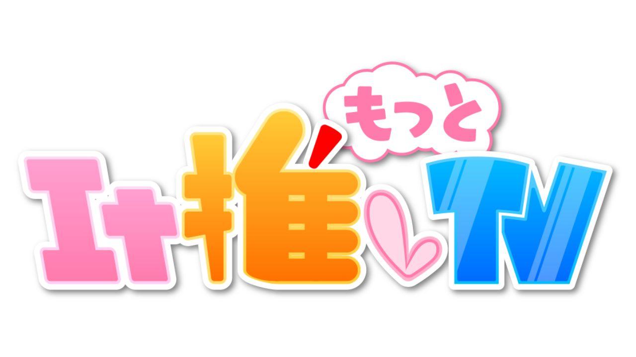もっとＩｔ推しＴＶ★人気パン店従業員が選ぶ推しパン▼企業トップの推しは？