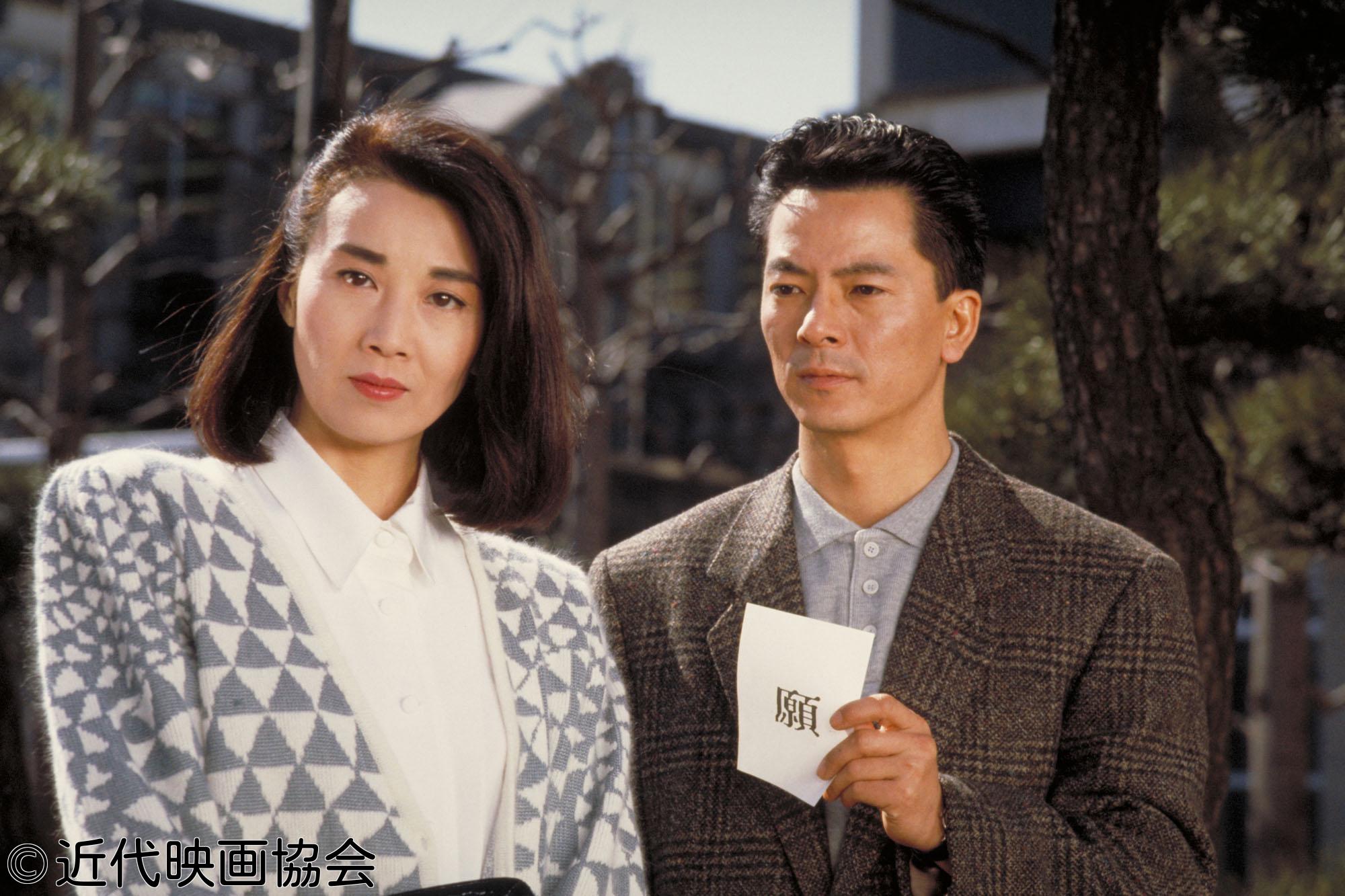 サスペンス名作選　浅見光彦ミステリー③佐渡伝説殺人事件 ▽水谷豊主演