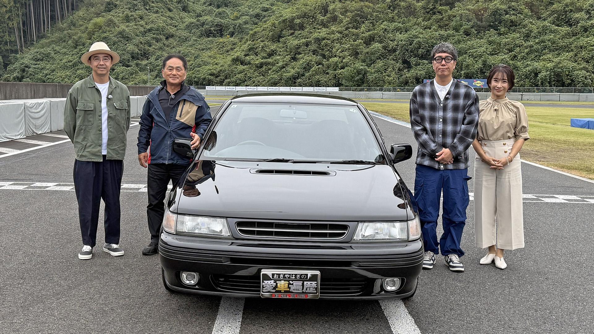 🈑おぎやはぎの愛車遍歴▽スバルマスターに聞け！初代レガシィ解体新書 辰己英治