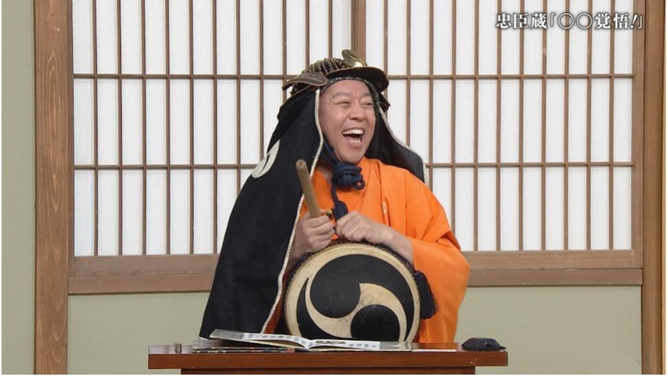 笑点特大号　たい平が司会！年末の時代劇と言えば忠臣蔵！そこで「年末時代劇大喜利」