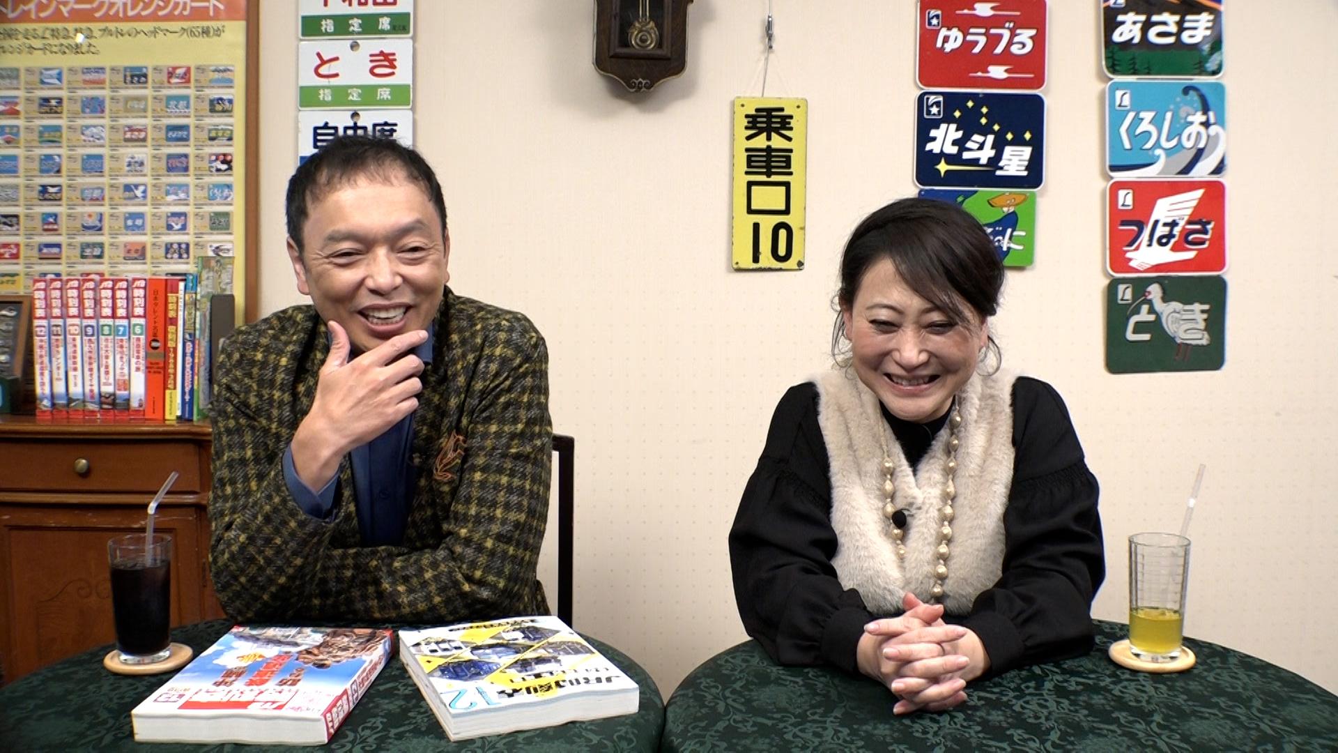 🈑友近・礼二の妄想トレイン▽京都・大阪・兵庫、関西三都の開運旅