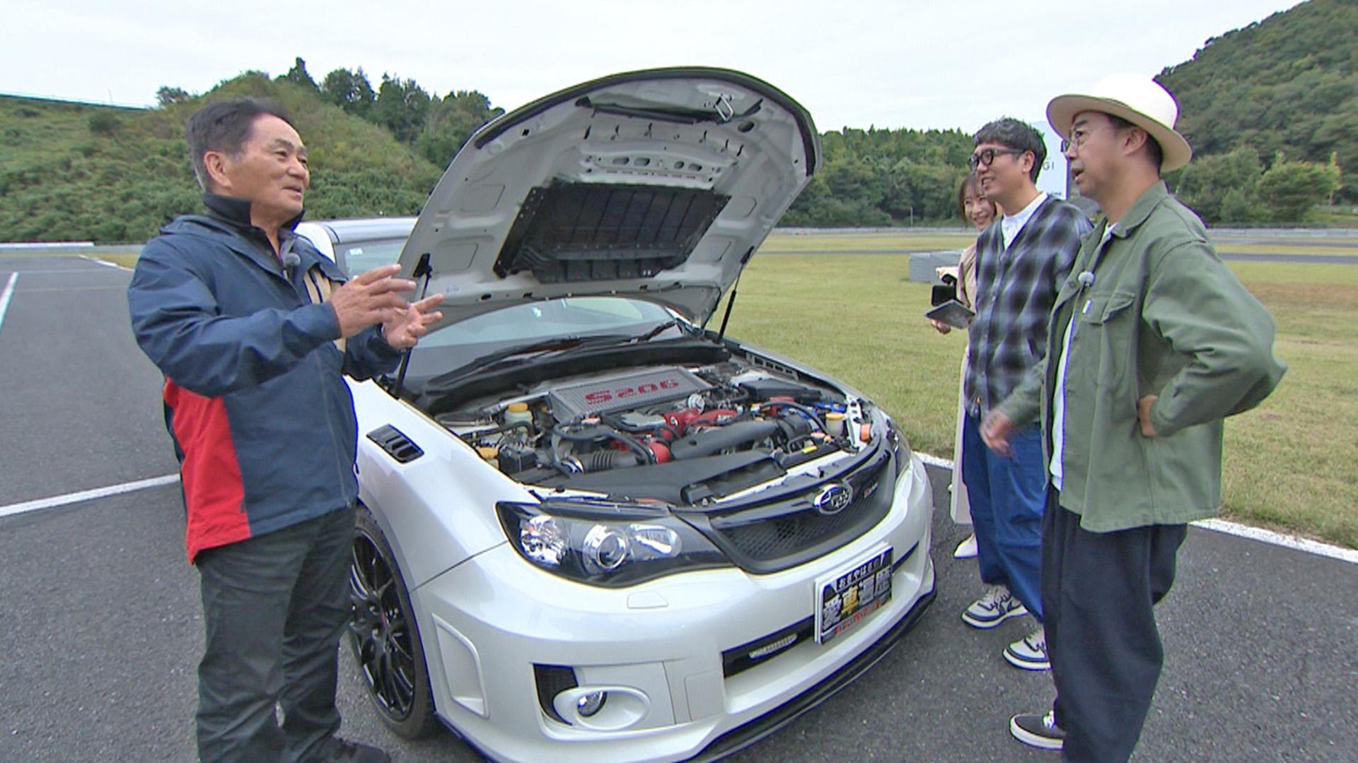 🈑おぎやはぎの愛車遍歴▽初代レガシィ開発者・辰己英治の愛車＆仕事遍歴