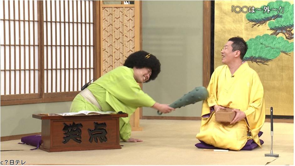 笑点特大号　宮治司会の節分大喜利に木久扇の息子木久蔵も出演！宮治もお手上げ状態か