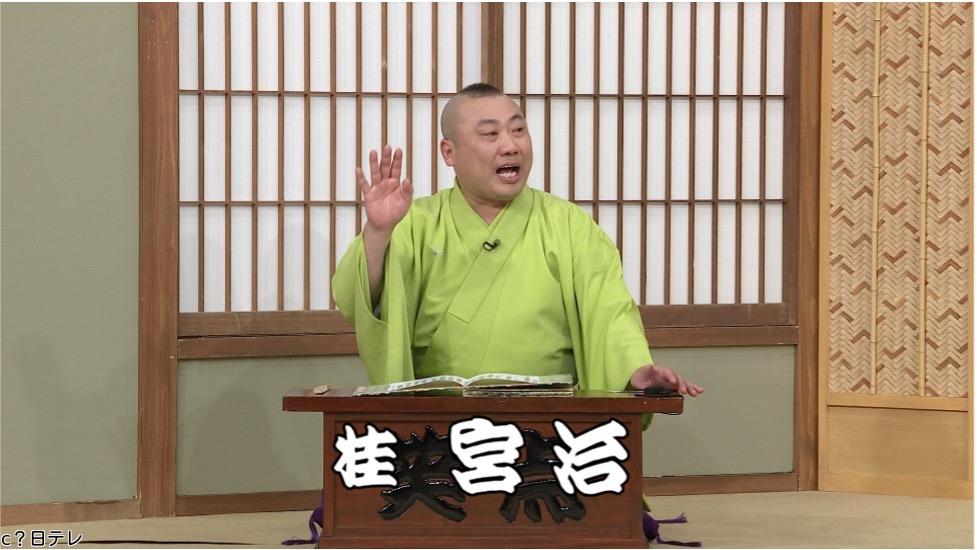 笑点特大号　昭和歌謡大喜利は都はるみＳＰ「好きになった人」と「北の宿から」お届け